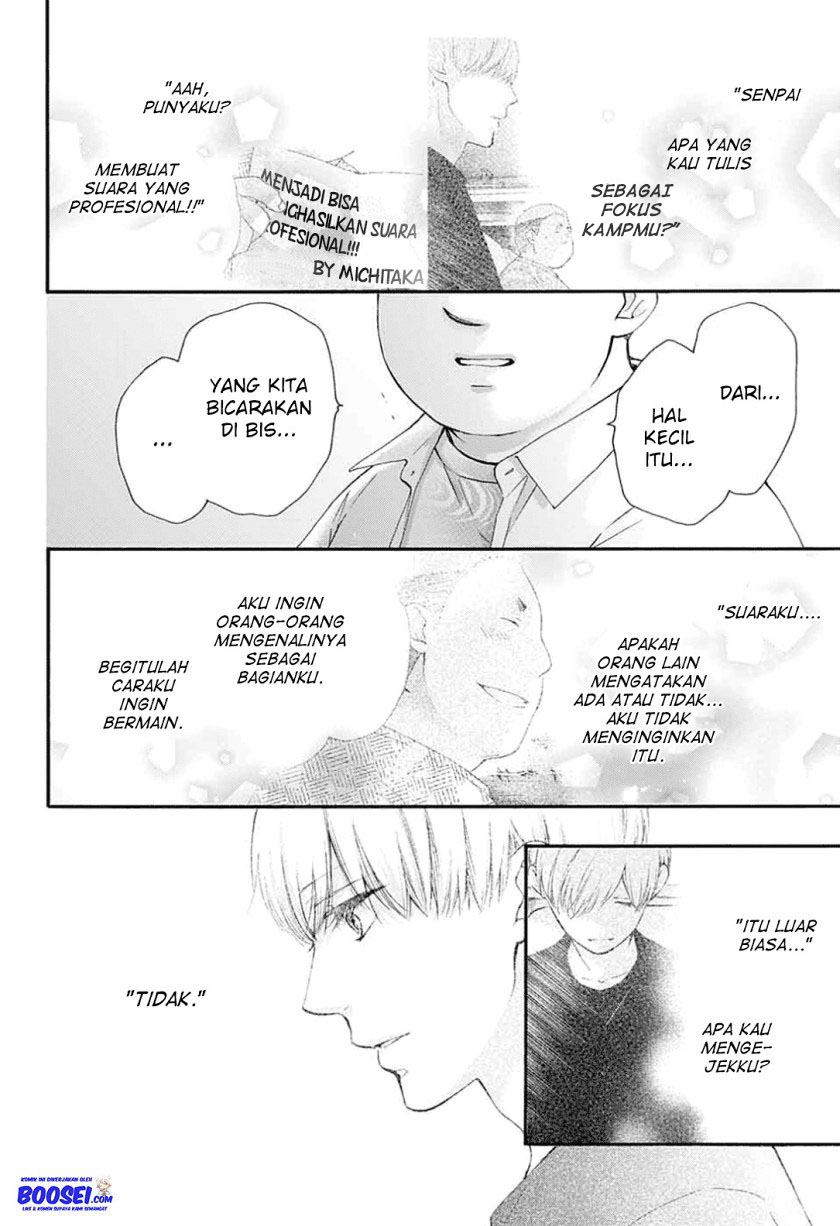 Kono Oto Tomare!